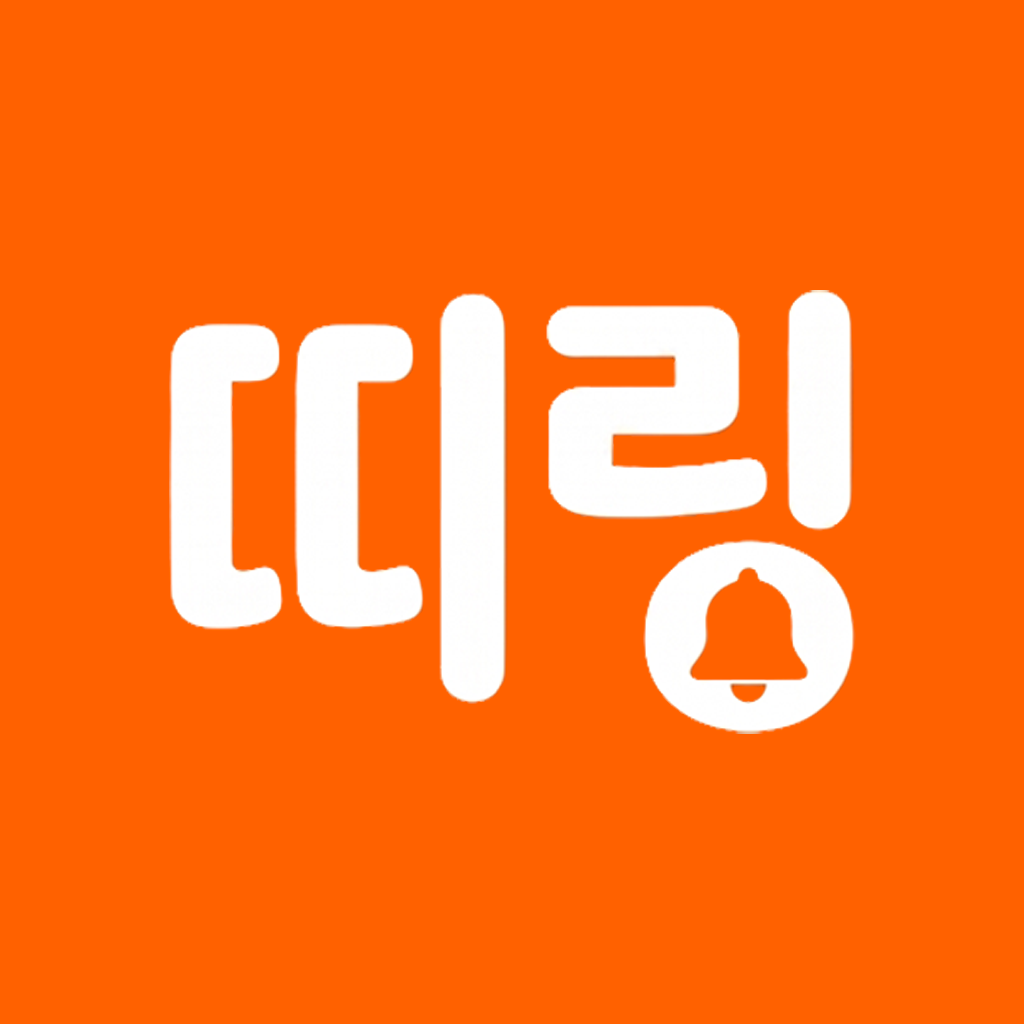 라방띠링
